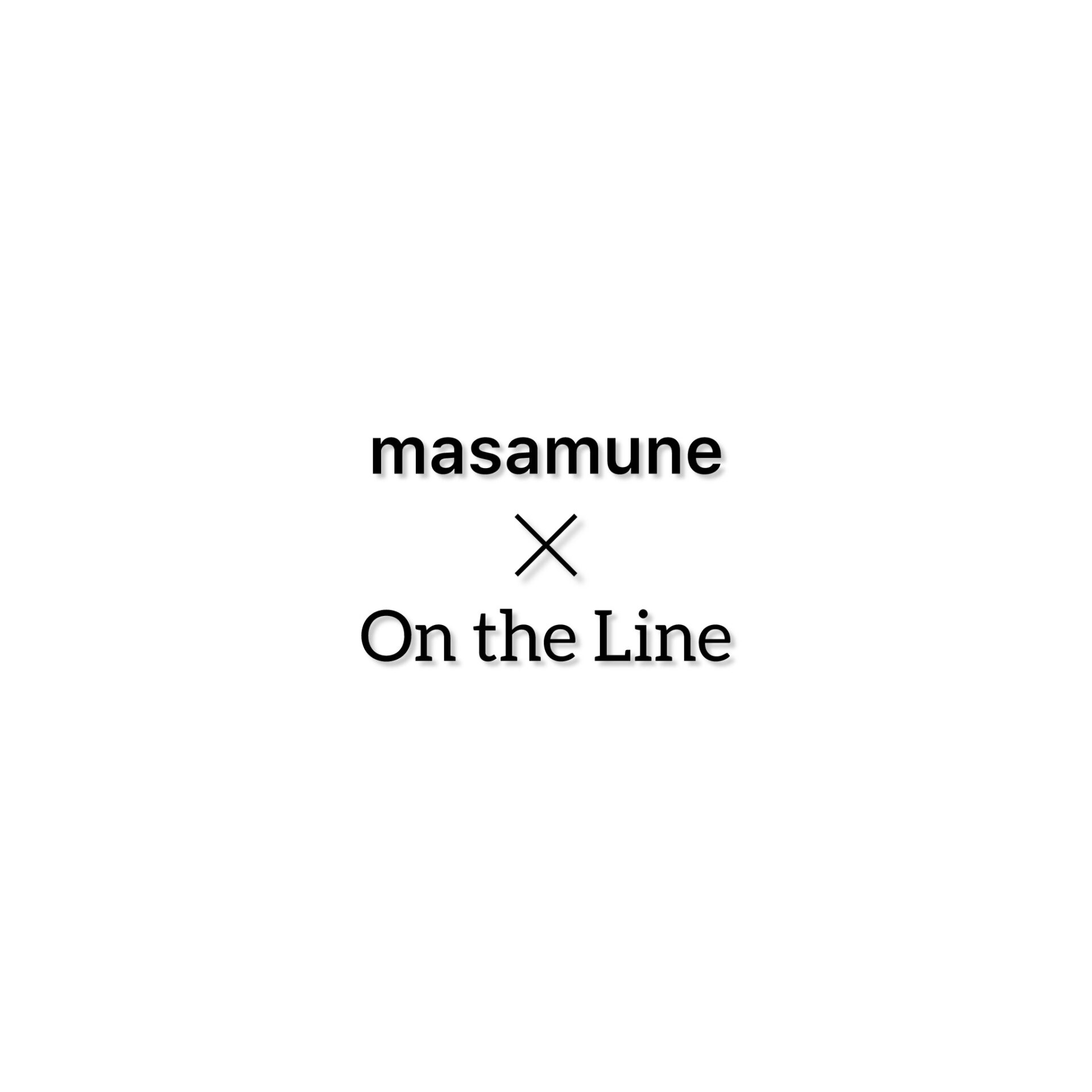 コラボ企画！　masamune × on the line　コーディネート紹介